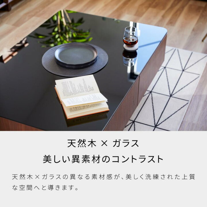 楽天市場】【開梱設置無料】 大川家具 モーブル センターテーブル 