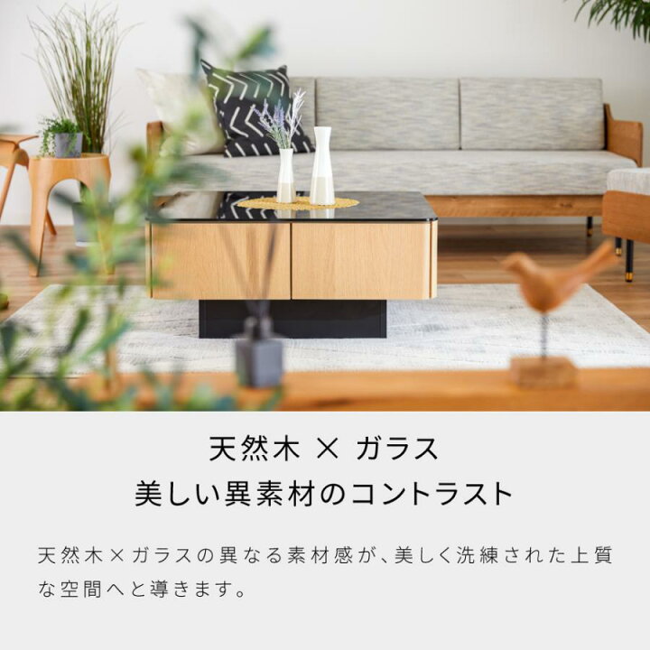 楽天市場】【開梱設置無料】 大川家具 モーブル センターテーブル 