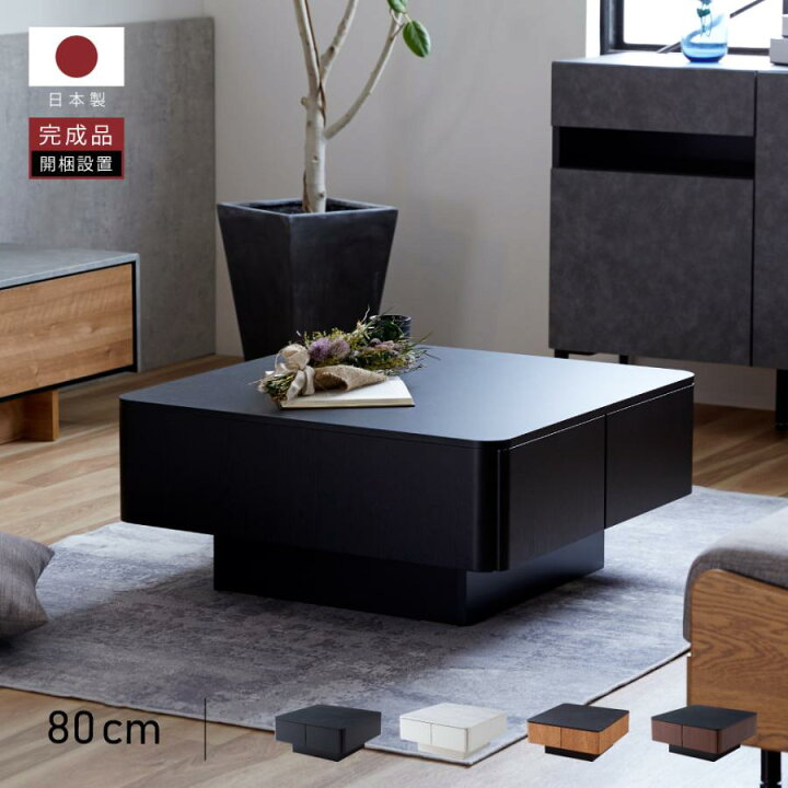 楽天市場】【開梱設置無料】 大川家具 モーブル センターテーブル 