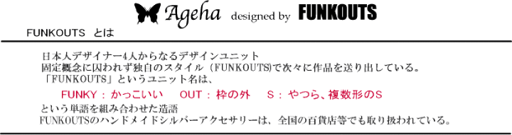 楽天市場 オーダー品 蝶 リング 指輪 Funkouts Ageha 仮面モチーフのアゲハ蝶 ゴシック調クール シルバー925 リング 指輪 蝶々 バタフライ 天然石 ナチュラルストーン パワーストーン Far 081 オウン ピー アクセサリー