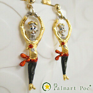 (�s�A�X �U�t�t)(Palnart Poc)�U�t�t �_���X �_���T�[ �V���[ �j�̐l �j�� �a�m �X�^�b�h�s�A�X �p���i�[�g�|�b�N Brough superior �u���t�V���[�y���A(PA328)