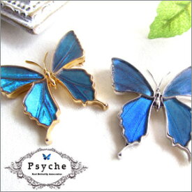 (Psyche/オーダー品) 本物の蝶の羽 アゲハ 蝶 ブローチ ペンダント 2WAY仕様 (メネラウスモルフォ/シルバー925）