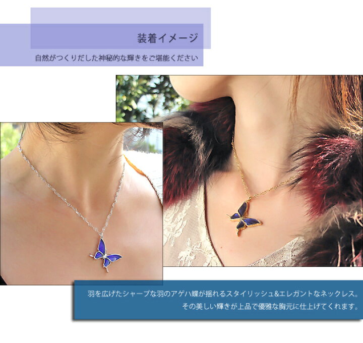 楽天市場】【スーパーセール◇10%OFF】(Psyche/オーダー品) バタフライ 