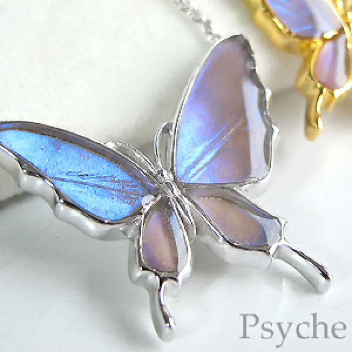 楽天市場】(Psyche/オーダー品) バタフライ 蝶 ネックレス 蝶の羽 舞蝶 