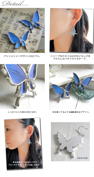楽天市場】【スーパーセール◇10%OFF】(Psyche/オーダー品) バタフライ 