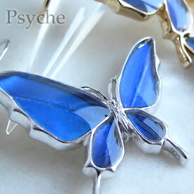 (Psyche/オーダー品) バタフライ 舞い飛ぶ蝶 ピアス（片耳販売）(カキカモルフォ/シルバー925）