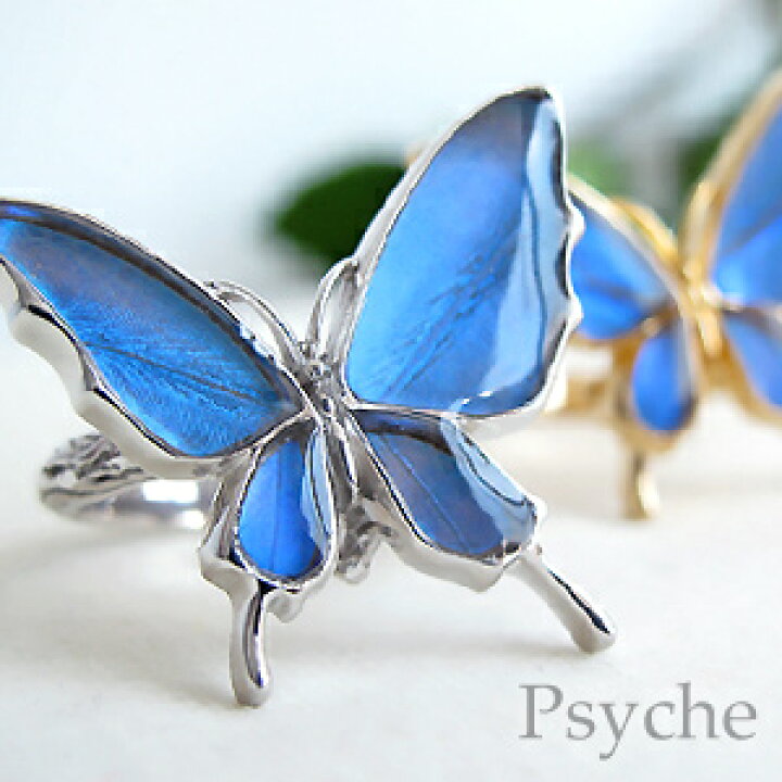 楽天市場】(Psyche/オーダー品) バタフライ 舞い飛ぶ蝶 リング 