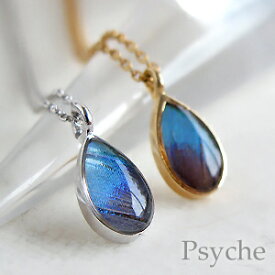 (Psyche/オーダー品) 1粒雫 ネックレス(ドクソコパチェルビナ/シルバー925）