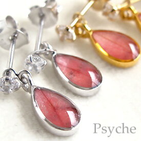 (Psyche/オーダー品) 1粒雫 ピアス(スカシジャノメ/シルバー925）