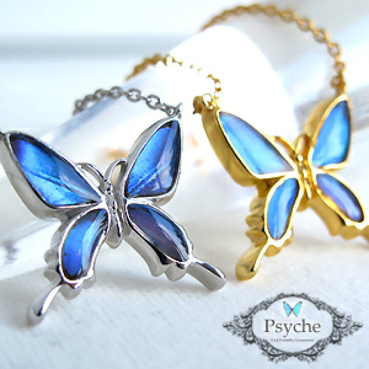 楽天市場】(Psyche/オーダー品) バタフライ 蝶 ネックレス 蝶の羽 