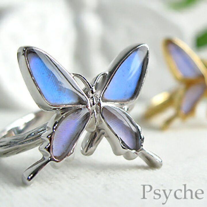 楽天市場】(Psyche/オーダー品) バタフライ アゲハ リング 