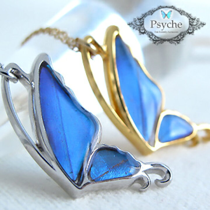 楽天市場】(Psyche/オーダー品) バタフライ 蝶 ネックレス 蝶の羽 