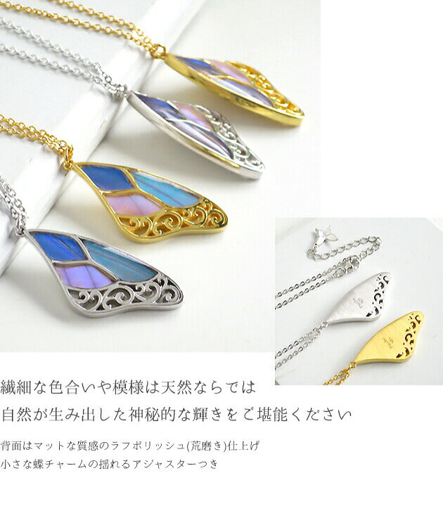 楽天市場】【スーパーセール◇10%OFF】(Psyche/オーダー品) 本物の蝶の 