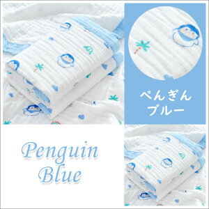 _^ 6d K[[Pbg 110×110cm 12 xr[ qp 100 ӂ ӂӂ  炳 ې ƂňĂ ^IPbg K ۉ q I[V[Y 炩 