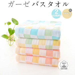 タオル 女の子の人気商品 通販 価格比較 価格 Com