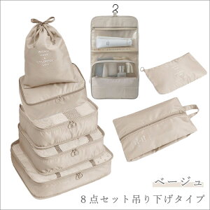 �y�労�ӍՌ���N�[�|������z�_���������^�y�y�V1��4���z�g���x���|�[�` 8�_�Z�b�g �{�g���|�[�` �^�C�v 7�_�Z�b�g ���s �ߗ� �����o�b�O �P�[�X �������[ ���s�o�b�O �o�� �֗� ���s�p ��