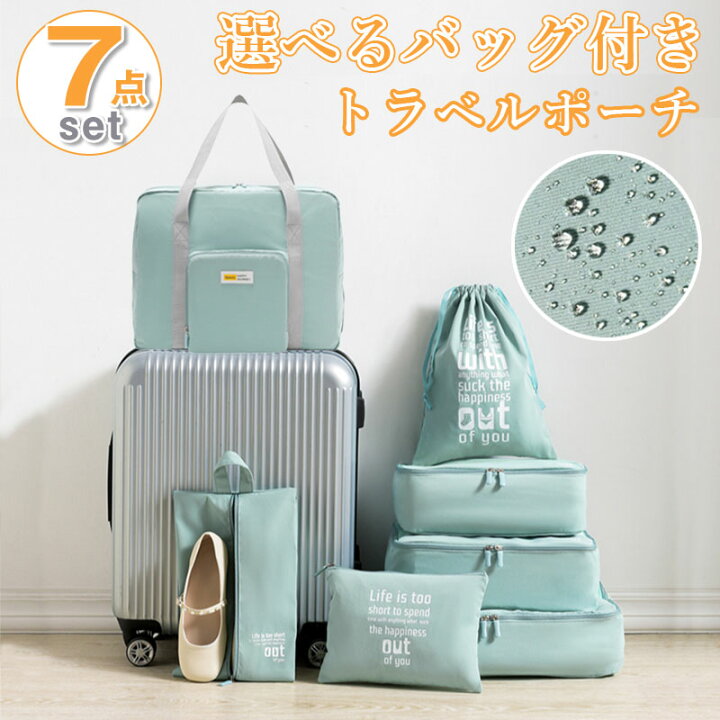楽天市場】＼当日発送／ トラベル 7点セット ボストンバッグ リュック  