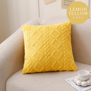 �y900�~OFFCP-3buy�z�_���������^ �N�b�V�����J�o�[ 45×45cm �j�b�g�� �ӂ�ӂ� ���킢�� �͗l�ւ� �V���� �N�b�V���� �J�o�[ �􂦂� �k�� �i�`������ ��l��炵 ���r���O �\�t�@ �x�b�h �v���[