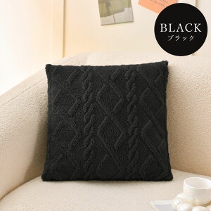 y900~OFFCP-3buyz_^ NbVJo[ 45×45cm jbg ӂӂ 킢 ͗lւ V NbV Jo[ 􂦂 k i` l炵 rO \t@ xbh v[