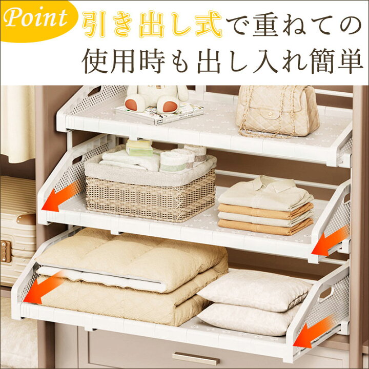 楽天市場】【あす楽】 引き出し式 伸縮棚 積み重ね 幅 33-94cm 高さ 