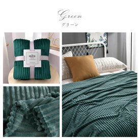 ＼当日発送／ ブランケット 70×100 cm ストライプ ボーダー ふわふわ もこもこ あったか 暖かい 冬 ひざ掛け ハーフケット やわらかい ふわとろ ふんわり 毛布 かわいい おしゃれ 洗える 冷房対策 夏用 保温 通気性 軽量 コンパクト 撮影小物 写真 北欧 お昼寝 寝具 ソファ