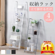 クーポンで【3,480円〜】【楽天1位】 壁掛け 収納ラック ディスプレイラック 見せる収納 オープンラック …