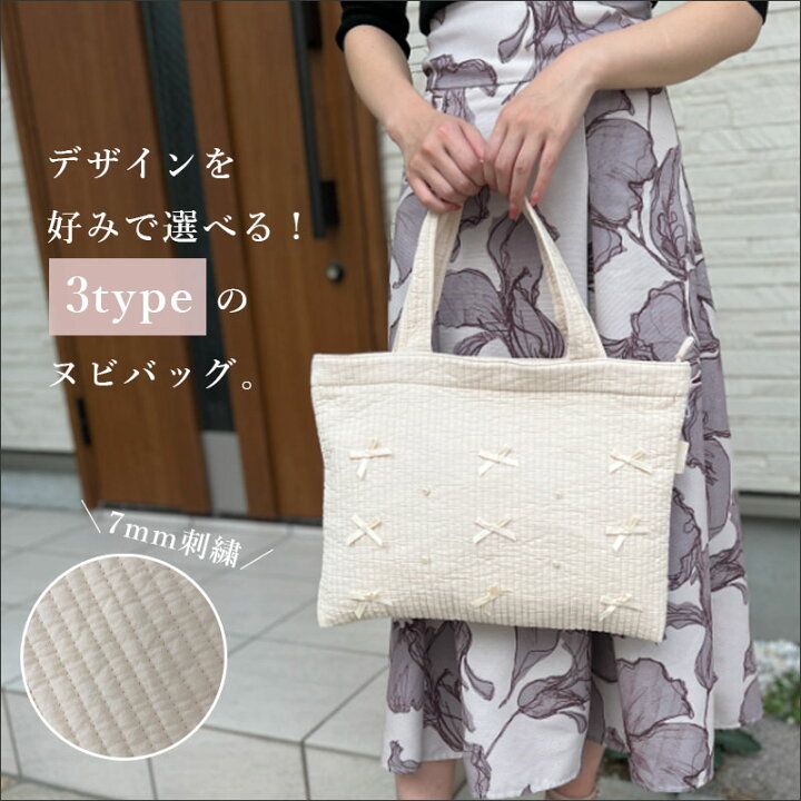 楽天市場】【SALE限定クーポンあり】＼当日発送／ ヌビ レッスントート 