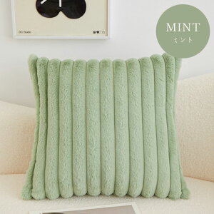 �y900�~OFFCP-3buy�z�_���������^ �N�b�V�����J�o�[ 45×45cm �X�g���C�v �������� �ۂ��ۂ� �ӂ�ӂ� ���킢�� �͗l�ւ� �V���� �N�b�V���� �J�o�[ �􂦂� �k�� �i�`������ ��l��炵 ���r���O 