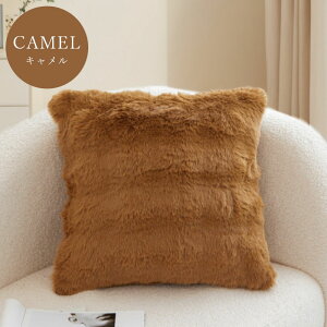 y900~OFFCP-3buyz_^ NbVJo[ 45×45cm  ۂۂ ӂӂ 킢 ͗lւ V NbV Jo[ 􂦂 k i` l炵 rO \t@ xb