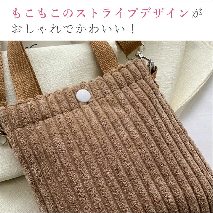 楽天市場】＼当日発送／ もこもこ ミニショルダー ハンドバッグ ミニ