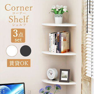 R[i[VFt 3_Zbg 20cm EH[VFt t R[i[ Ǌ|I EH[bN I [ bN VFt  DIY I ǖʎ[ Ǌ| k i`G V