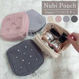 \当日発送/ ヌビ スクエアポーチ パール リボン 仕切り付き 自立 コスメポーチ 化粧ポーチ メイクポーチ 大容量 コンパクト オシャレ かわいい シンプル 洗える 大人気 イブル 小さめ ギフ