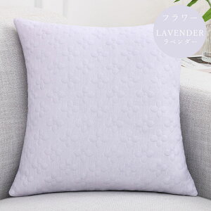 �y900�~OFFCP-3buy�z�_���������^�y�y�V1�ʁz �⊴ �N�b�V�����J�o�[ 45×45cm �ڐG�⊴ �Ђ��� �₽�� �� �V���v�� �I�V���� ���킢�� �V���� �͗l�ւ� �􂦂� �����΍� �i�`������ ��l��炵 