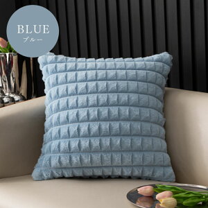 y900~OFFCP-3buyz_^ NbVJo[ 45×45cm  ۂۂ ӂӂ 킢 ͗lւ V NbV Jo[ 􂦂 k i` l炵 rO \t@ xb