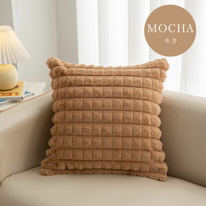 y900~OFFCP-3buyz_^ NbVJo[ 45×45cm  ۂۂ ӂӂ 킢 ͗lւ V NbV Jo[ 􂦂 k i` l炵 rO \t@ xb