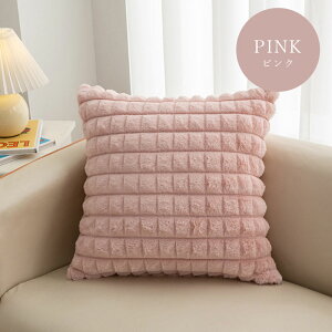 y900~OFFCP-3buyz_^ NbVJo[ 45×45cm  ۂۂ ӂӂ 킢 ͗lւ V NbV Jo[ 􂦂 k i` l炵 rO \t@ xb