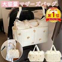 楽天市場】出産 入院セット バッグの通販