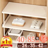 クーポンで【最安 1,780円〜/1点】【あす楽】【楽天1位】 プレート 伸縮棚 積み重ね 幅 40-85cm 高さ 25-…