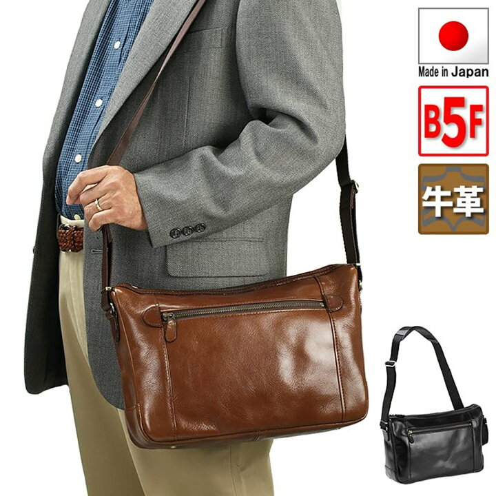楽天市場】ショルダーバッグ メンズ 本革 b5 斜めがけ 横型 かっこいい  
