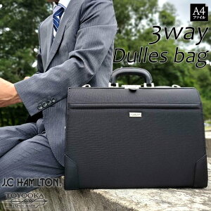 �r�W�l�X�o�b�O �_���X�o�b�O �����b�N �V�����_�[�o�b�O 3way ���{�� �L������ �����Y A4�t�@�C�� ���g �����^�b�`���O �ʋ� �� �W�F�C�V�[�n�~���g�� J.C HAMILTON