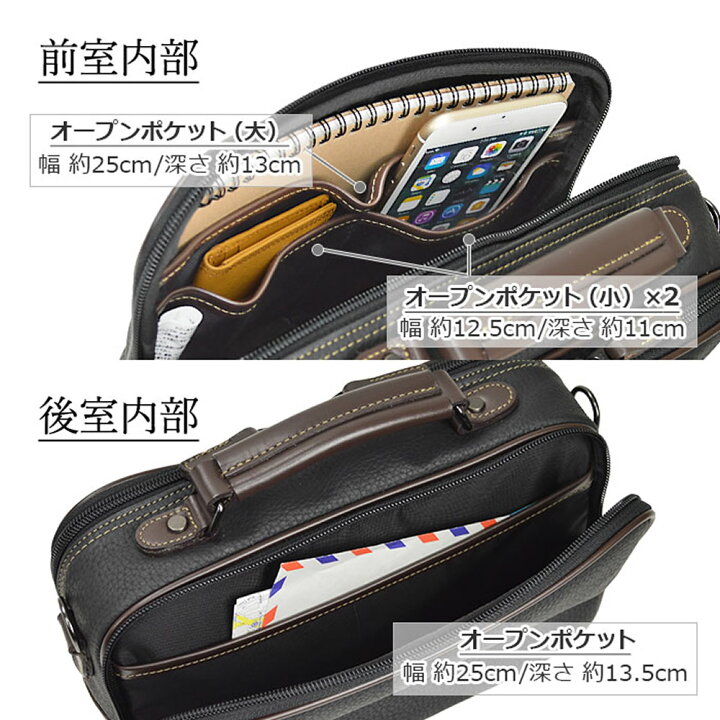 楽天市場】ショルダーバッグ カジュアルバッグ 日本製 豊岡製鞄 メンズ 
