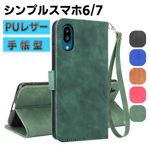 au BASIO active2 SHG12 / active SHG09 / SoftBank �V���v���X�}�z7 /�V���v���X�}�z6 �P�[�X �X�}�[�g�t�H���P�[�X �蒠�^�P�[�X �X�g���b�v�t ��܂�P�[�X �J�o�[ �}�O�l�b�g ������� �|�P�b�g �V��