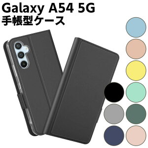 Galaxy A54 5G SC-53D SCG21 P[X X}[gtHP[X 蒠^P[X ܂P[X Jo[ }Olbg Vv X}zP[X TPUP[X X^h@\ gуP[X  |Pbg
