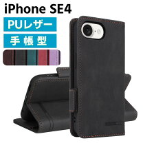 楽天市場】iphon4の通販