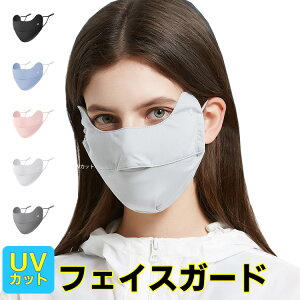 tFCXJo[ UVJbg ڐG⊴ Ђ ėp  􂦂}XN tFCXK[h ꂵȂ jO}XN Ăh~ 悯  StEGA fB[X ejX WMO O