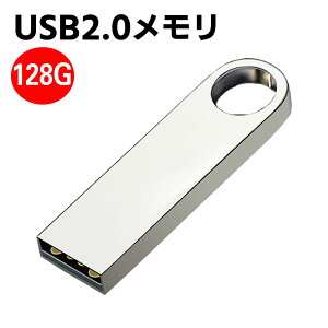 USBtbV 128G A~{fB Vo[ USB2.0  USB