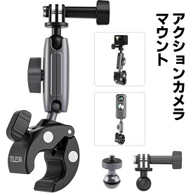 最新型 360°回転 クロークランプマウント サイクリング ライディング アルミニウム合金製 アクションカメラグリッパーモニター 自転車/バイク/オートバイクリップマウント GoPro用 Max Hero Insta360 DJI Action 2 Osmo Actionミラーレスカメラ デジタルカ