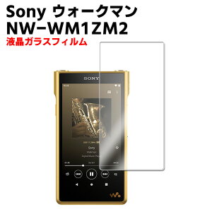 Sony WM1V[Y EH[N} p KX tیtB KXtB ώw  \ʍdx 9H ƊEŔ0.3mm̃KX̗p 2.5D EhGbWH tKXtB NW-WM1ZM2