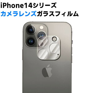 iPhone14 V[YJYیKXtB SʃKXtB Y یtB JtیJo[ dx9H z  99ߗ ϏՌ Uh~ iPhone14/14Plus/14Pro/14Pro Max