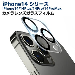iPhone14 V[YJYیKXtB SʃKXtB Y یtB JtیJo[ dx9H  99ߗ ϏՌ Uh~ iPhone14 /14Plus/14Pro/14Pro Max